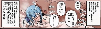 HLぬきぼんVol27