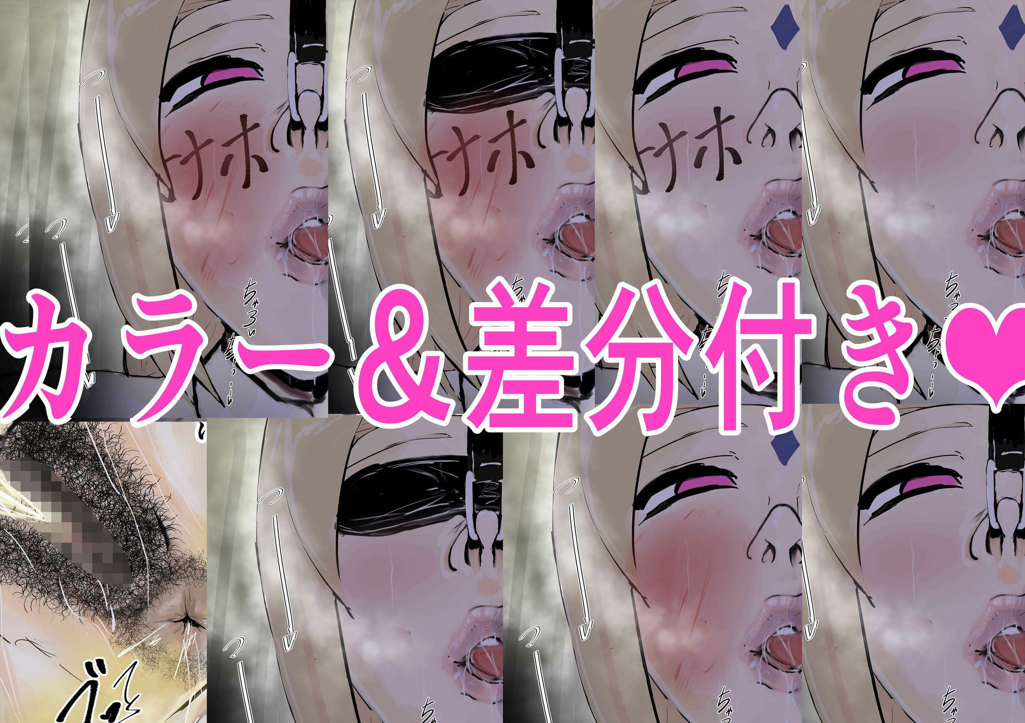 NG無し！AVごっこ種付けサバイバル1の7話