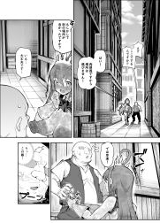 国中の女が肉便器として扱われる世界でペ〇リーヌとドスケベセックスしまくる本