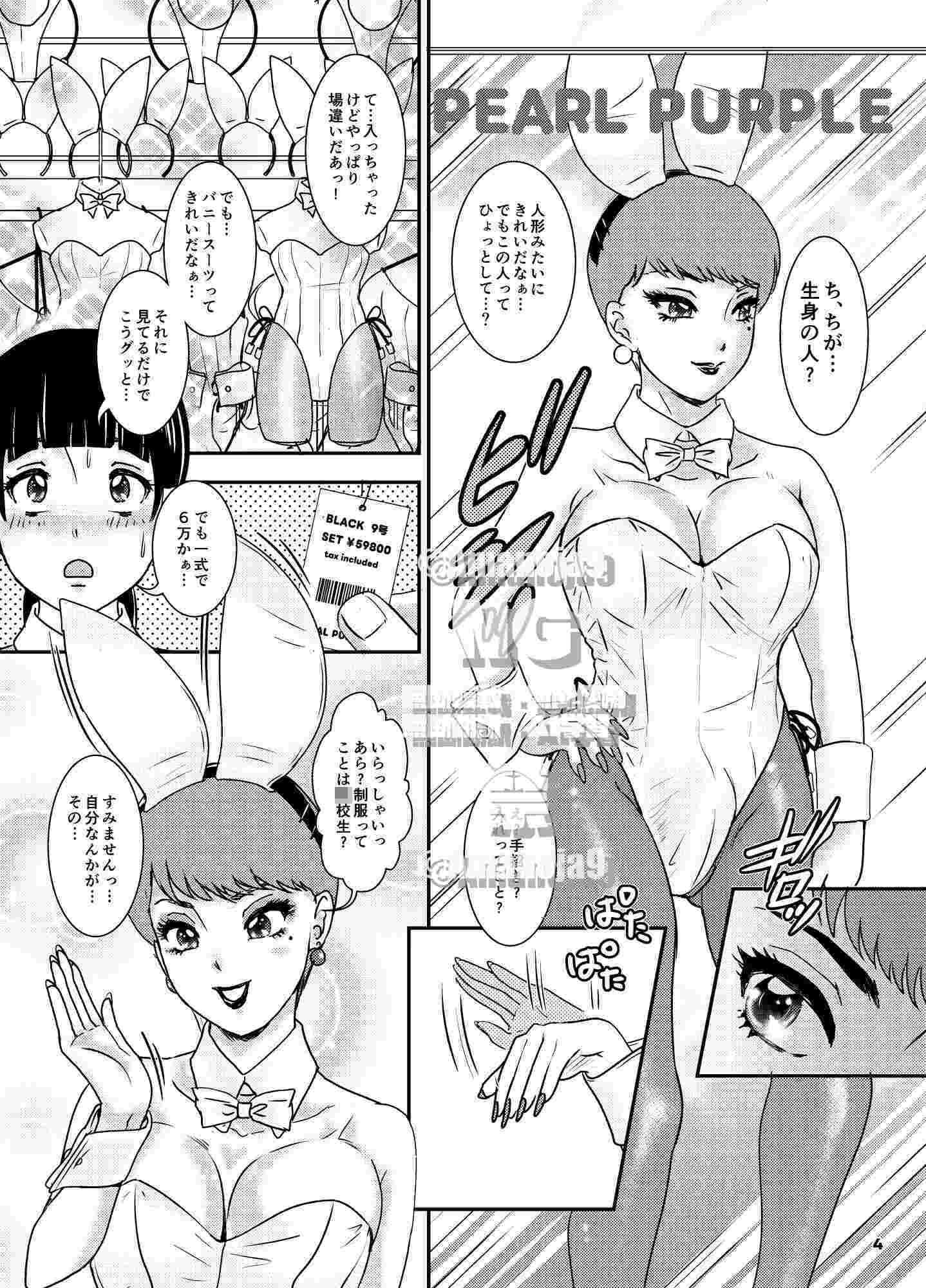 BEHAVIOUR+29 〜High School Lullaby〜