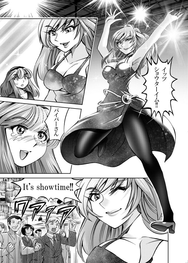 ［隔週刊］ポニテマニアックス 第101話 「浅河九重」 〜47歳エロビデオ屋店員が深夜バイト中に拾った痴女が最強宇宙人でしたーン〜