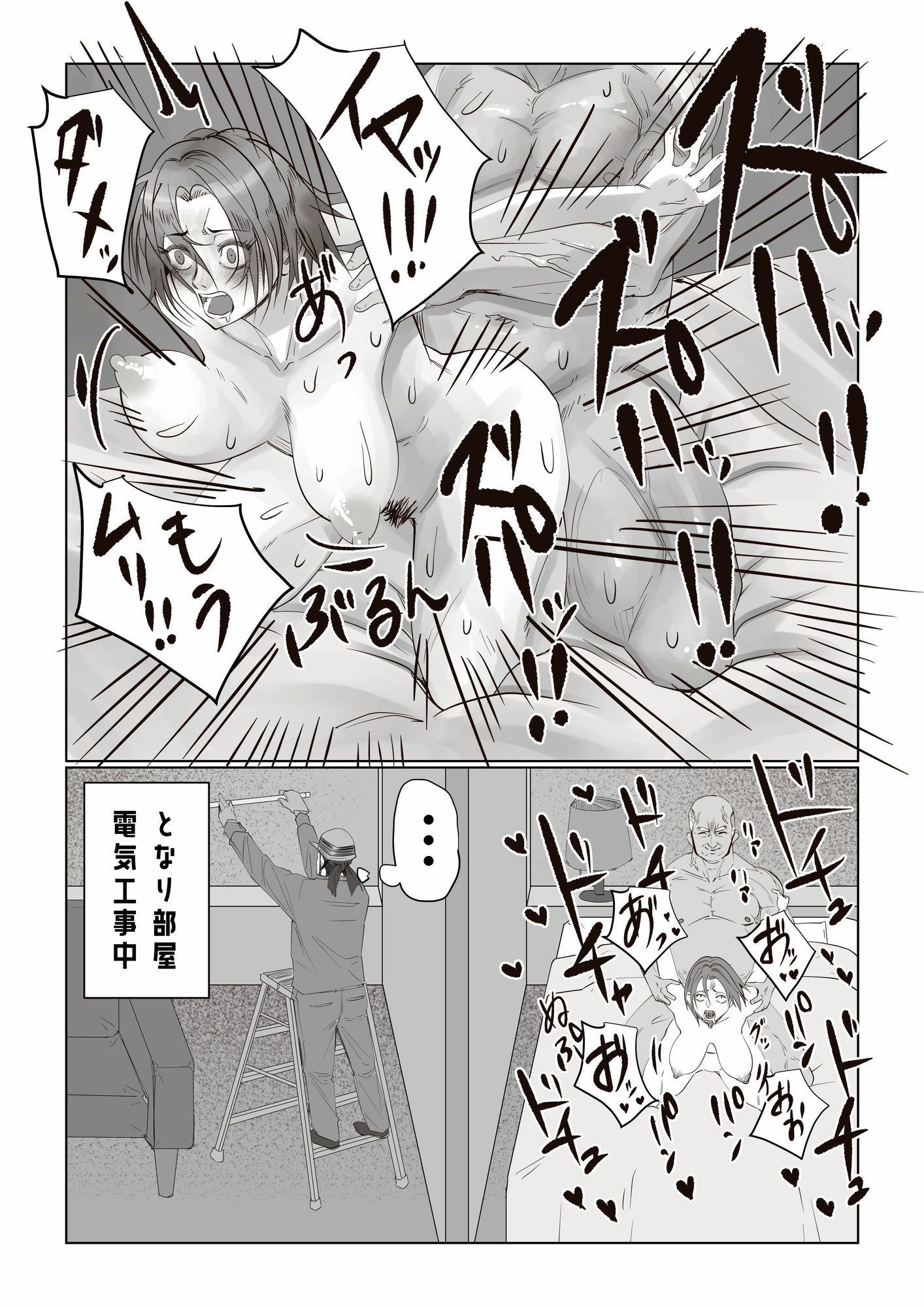 事故物件_そんなに悪くはないか2