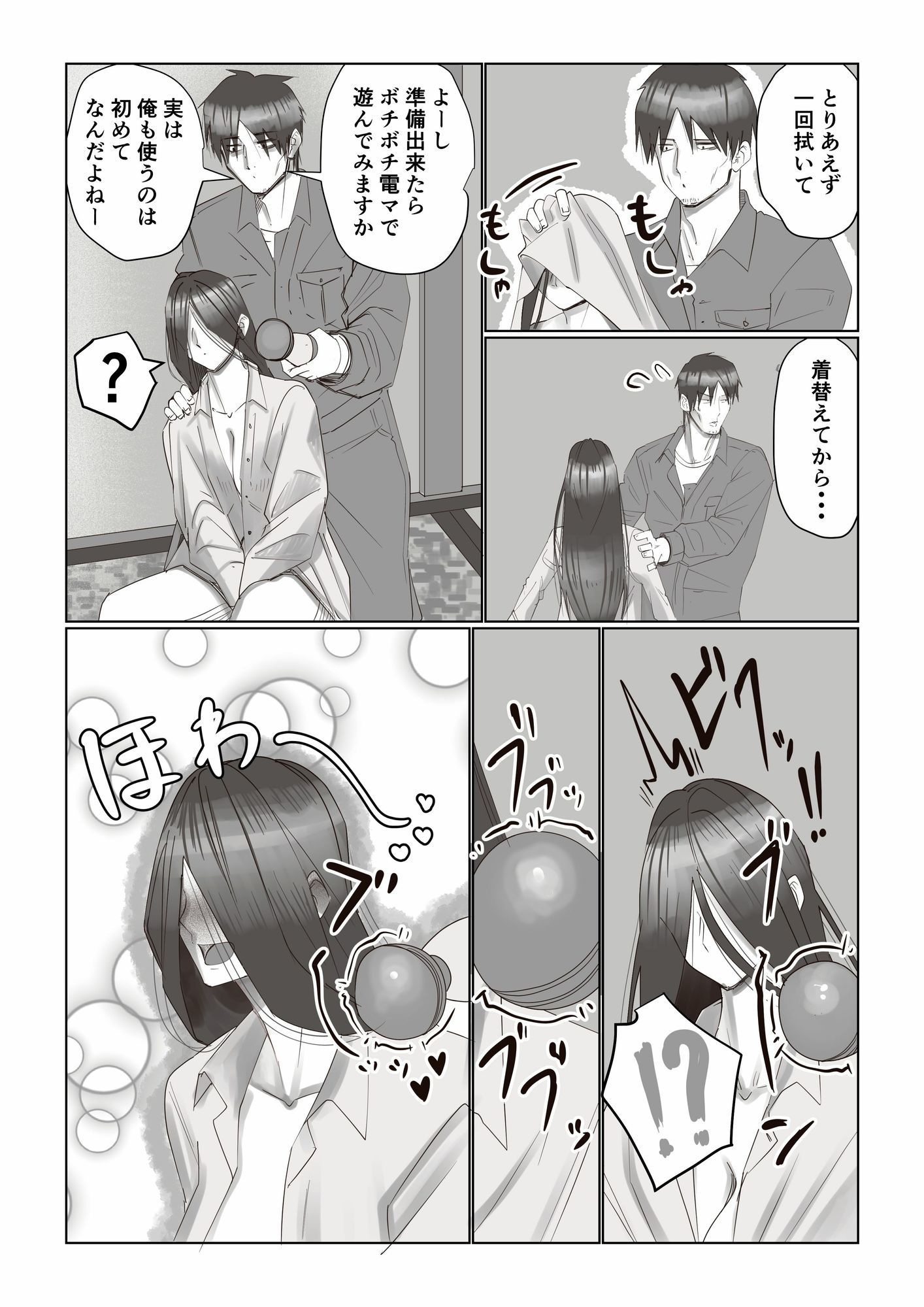 事故物件_そんなに悪くはないか2