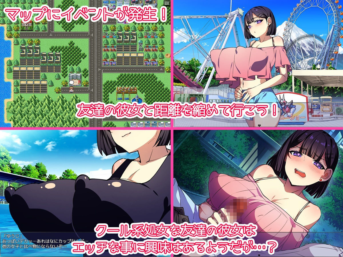 友達のクール系彼女が好きだ!