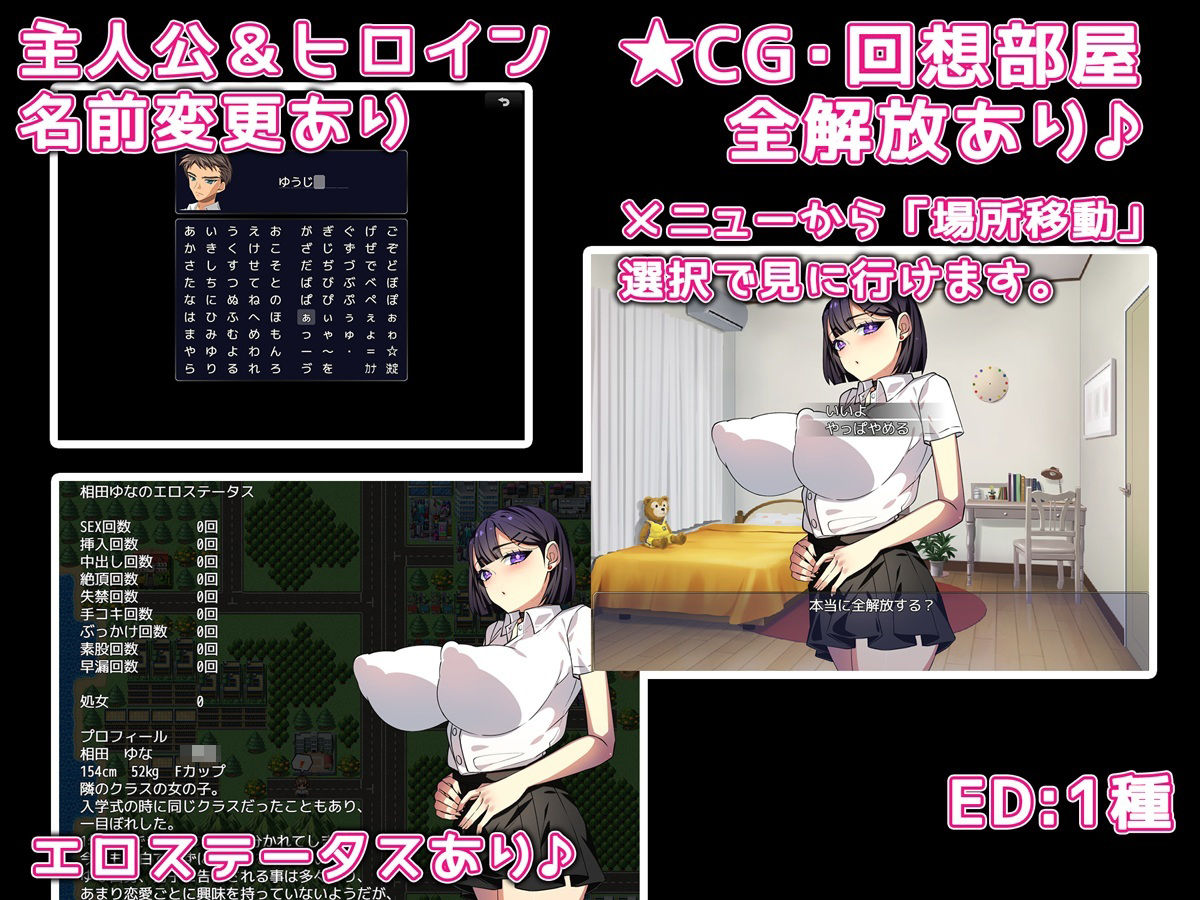 友達のクール系彼女が好きだ!