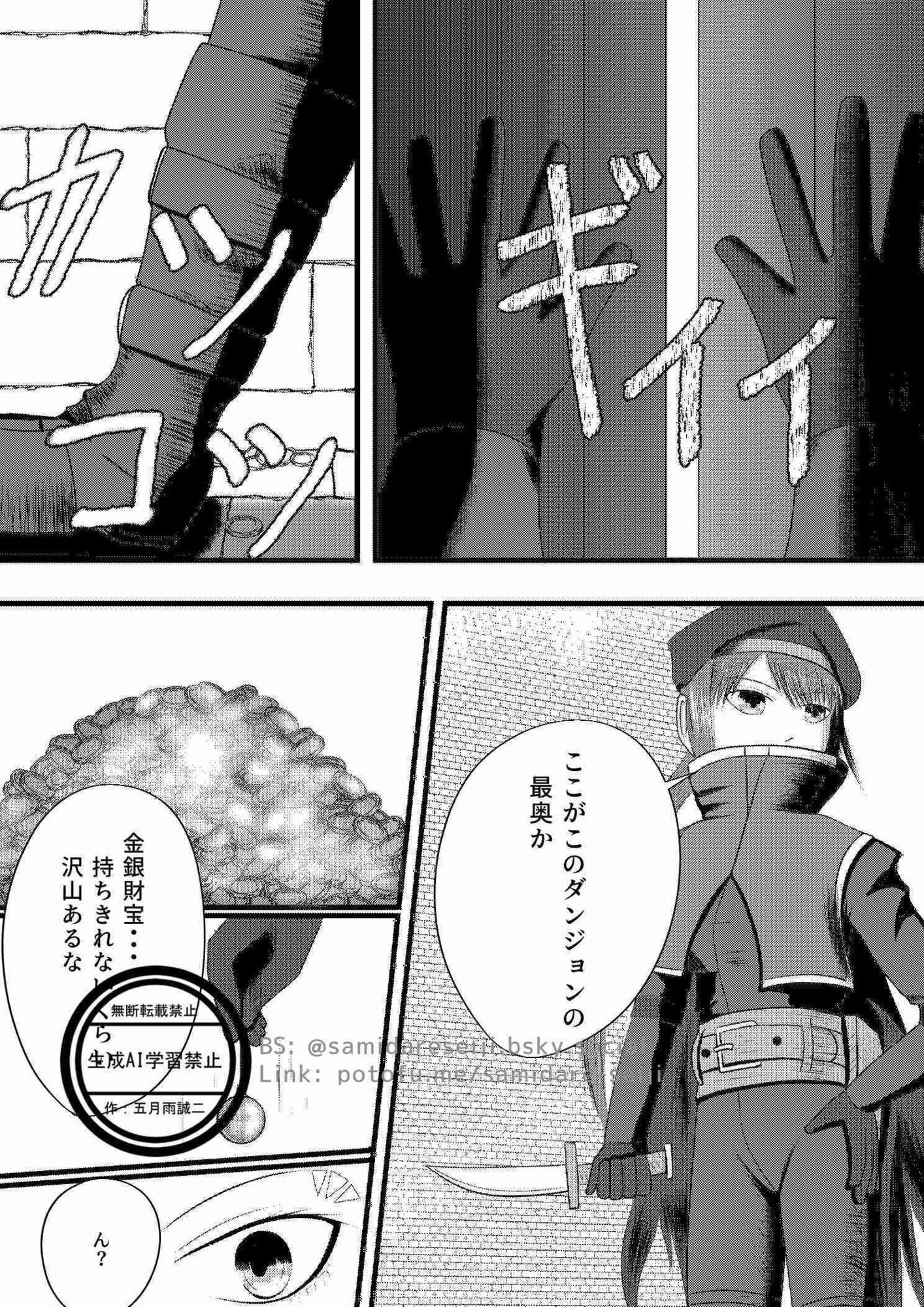 ミミック