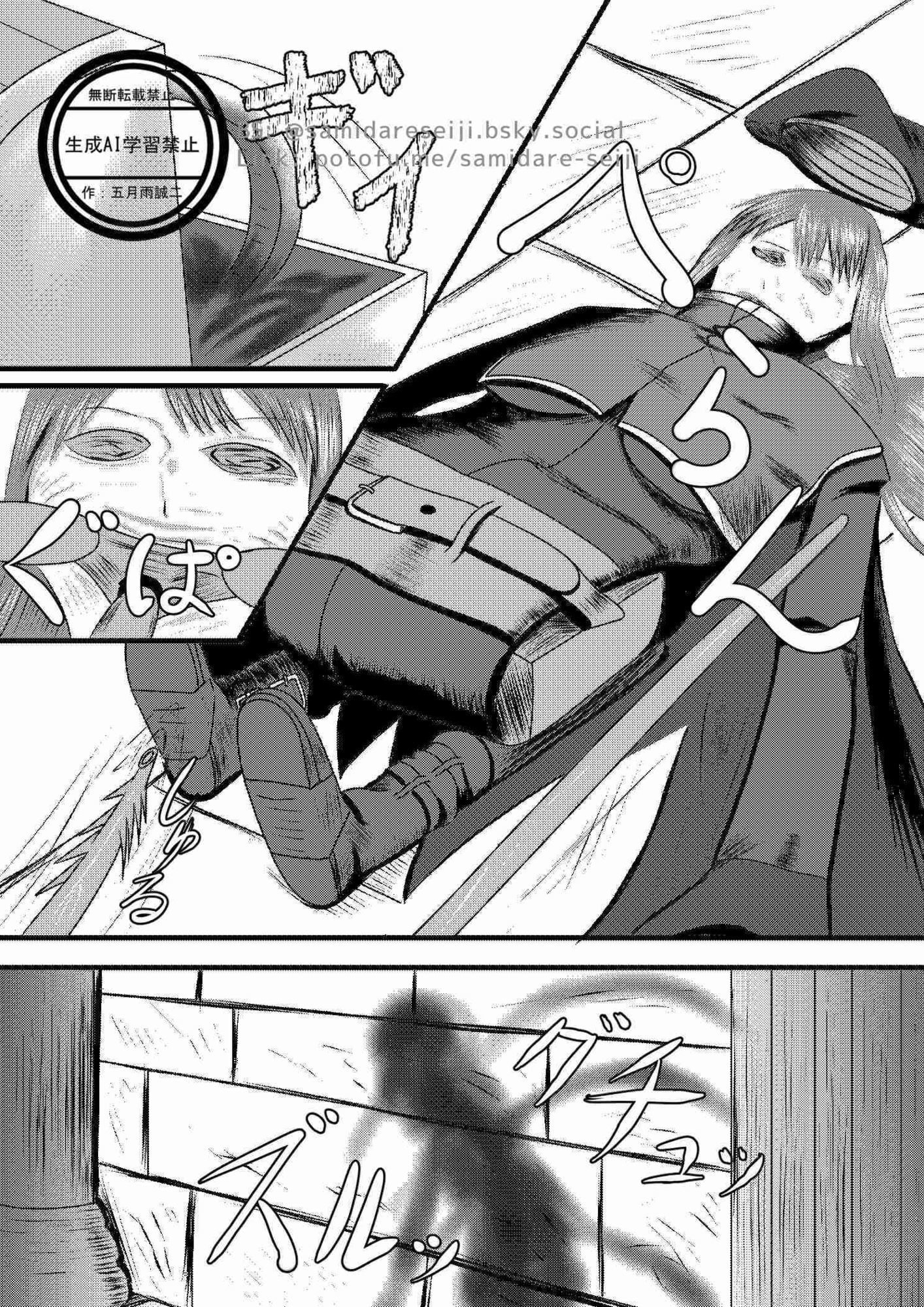 ミミック