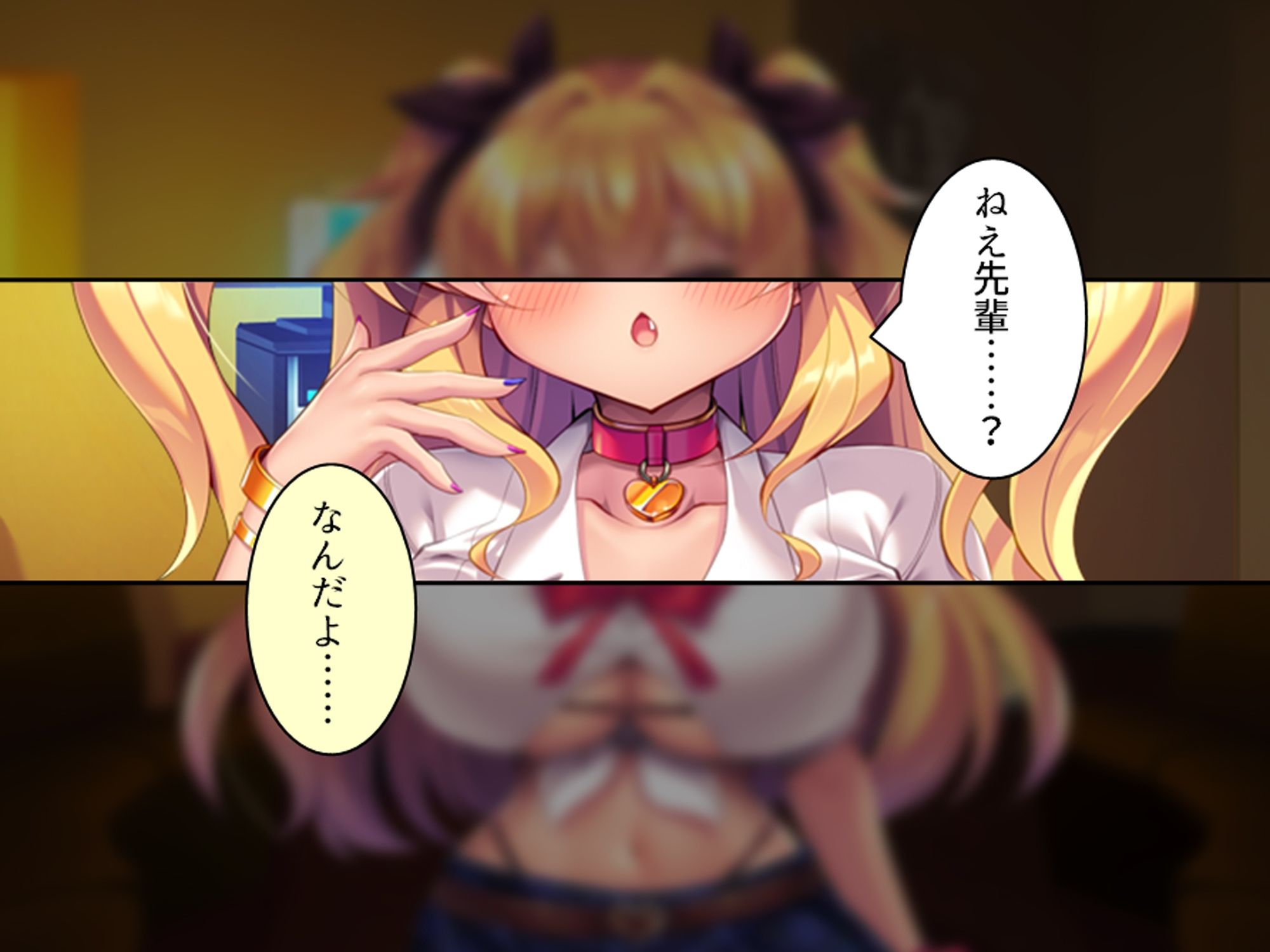 より戻そ！元カノギャルが俺の弱みを握ってやってきた 上巻