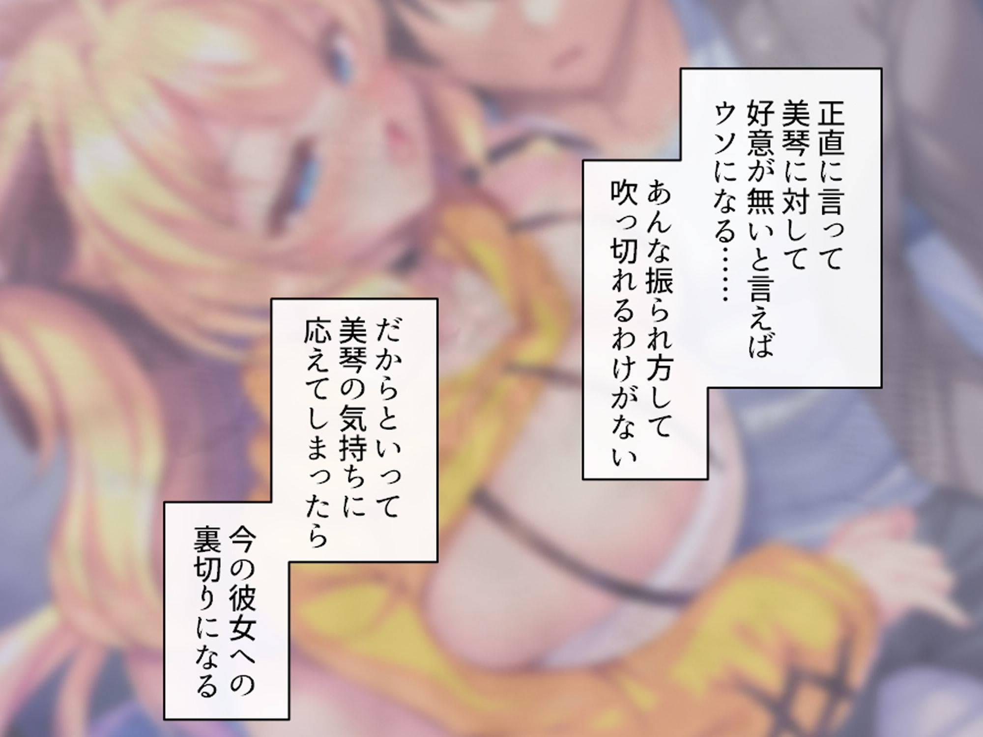 より戻そ！元カノギャルが俺の弱みを握ってやってきた 上巻