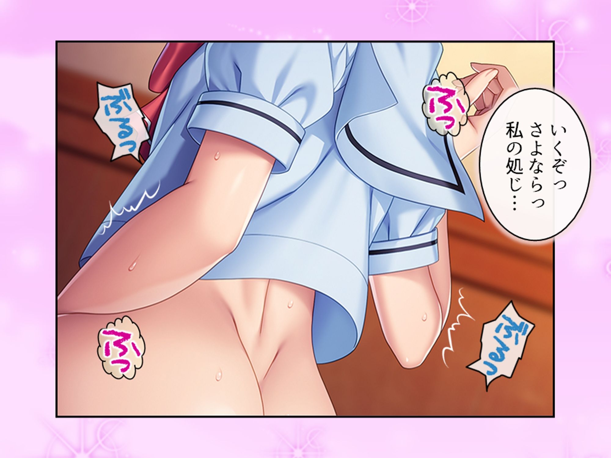 俺をハメたつもりの性悪エロ姉妹をハメ返してやった件 3巻