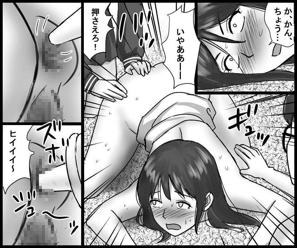 ＜漫画と朗読セット＞母は変態SMプレイに泣く