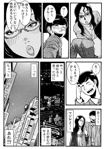 送別の日