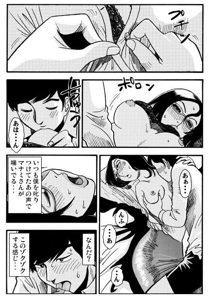 送別の日