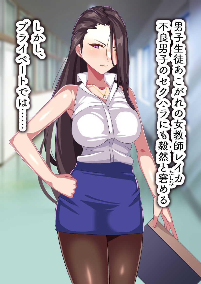 人妻堕ち
