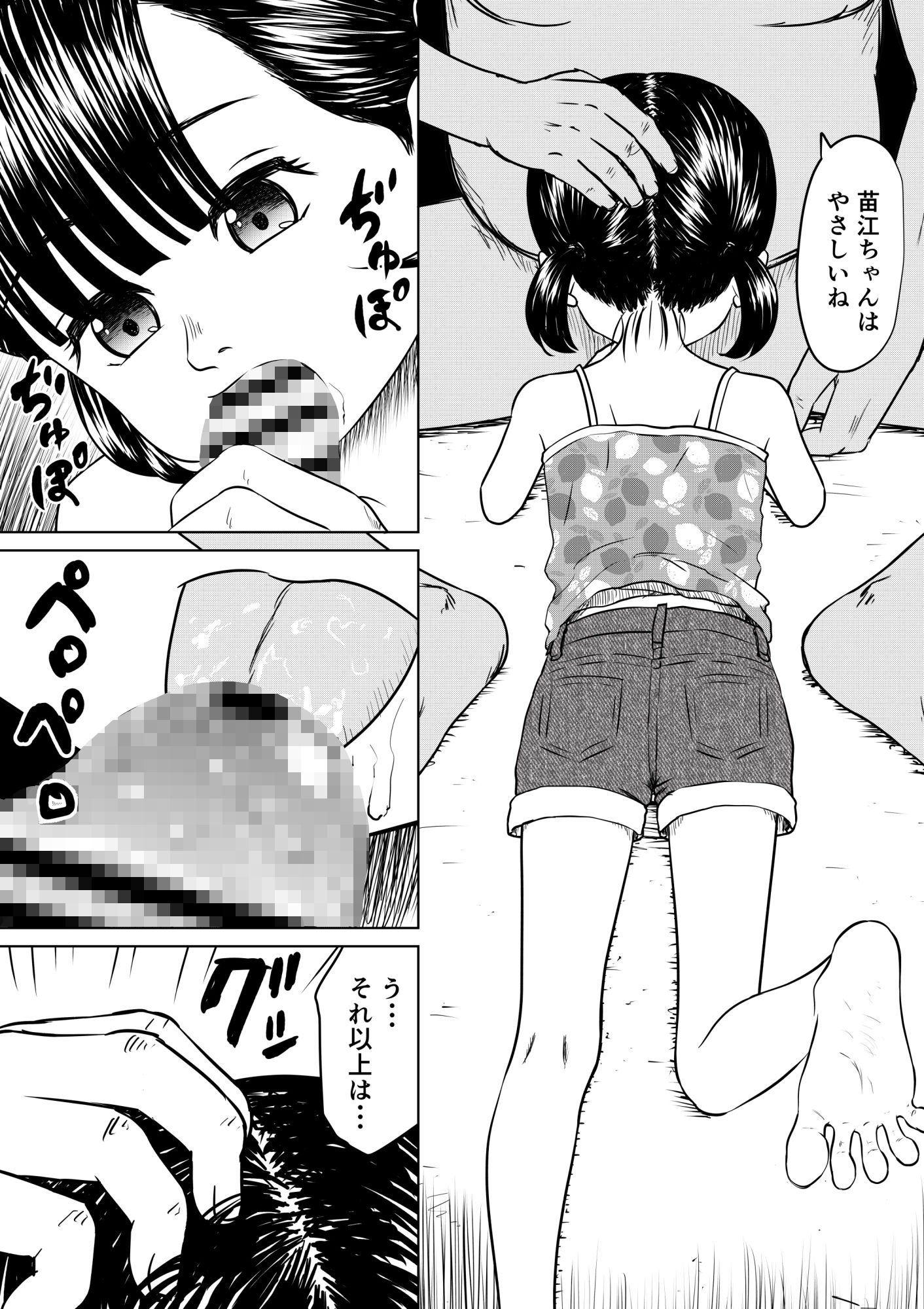 炉の館 1