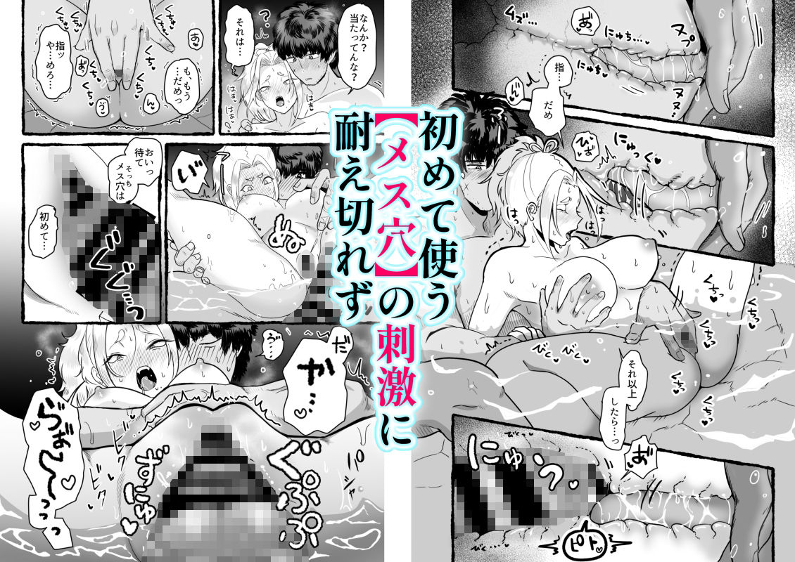 女狐特訓