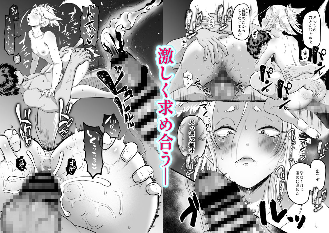 女狐特訓