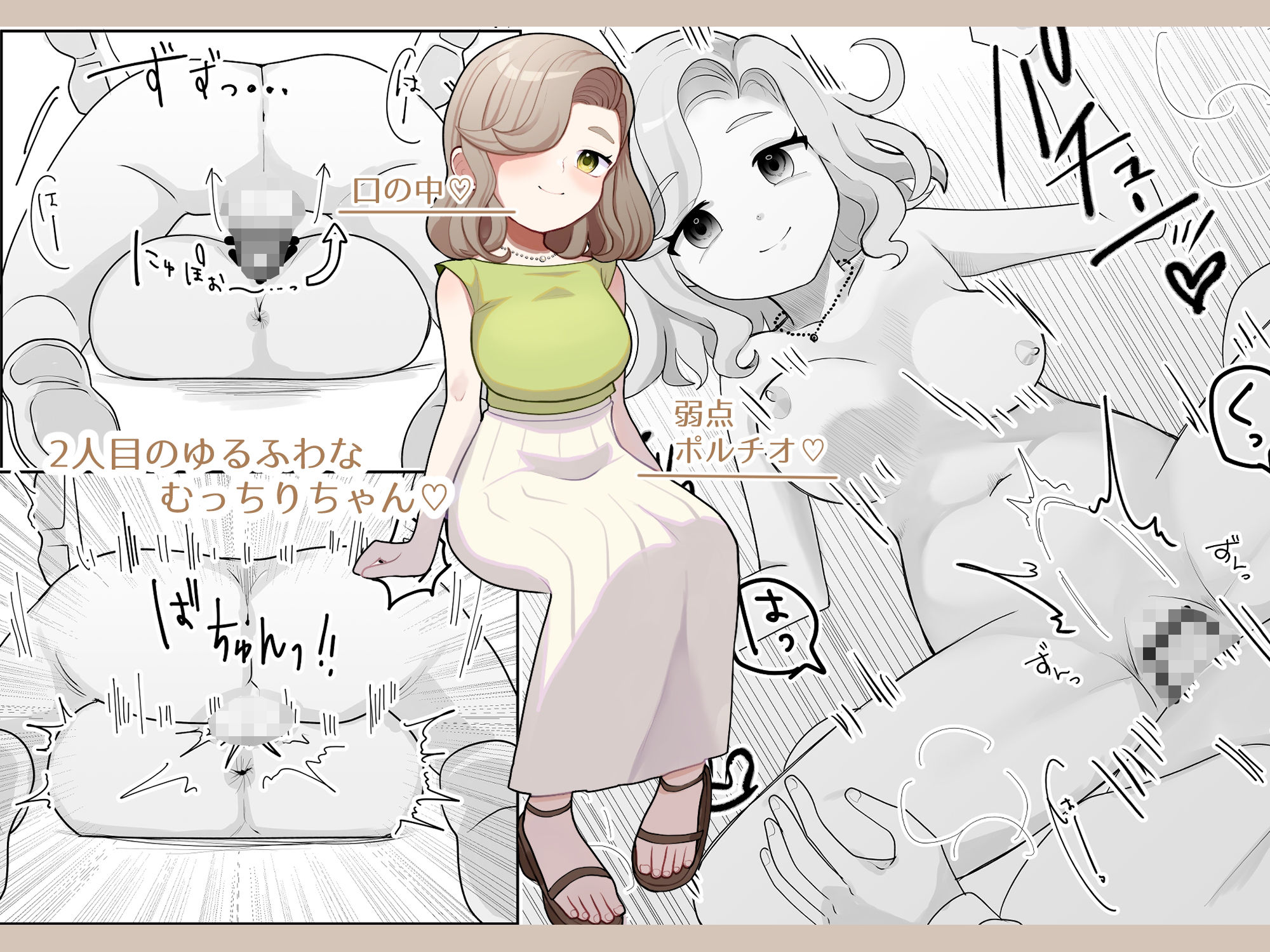 時間停止トレイン