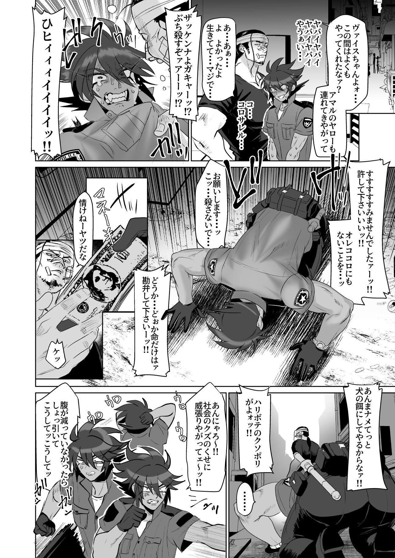 シツケ
