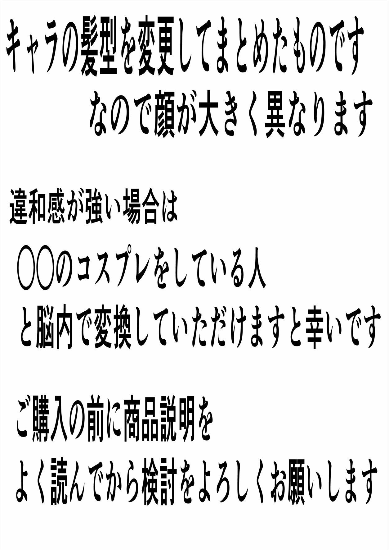SMカラーまとめ総集編2
