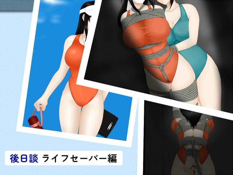 沓磐町累縛談抄