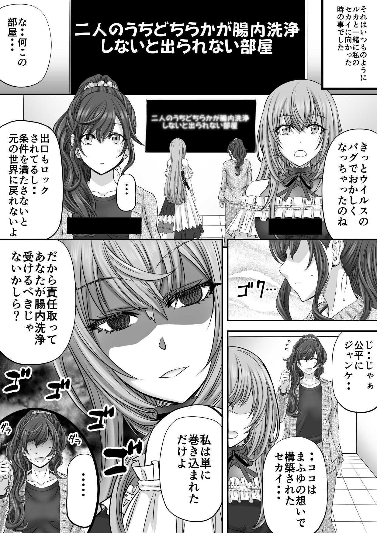 もんじ肛房2026コミッション総集編上半期版