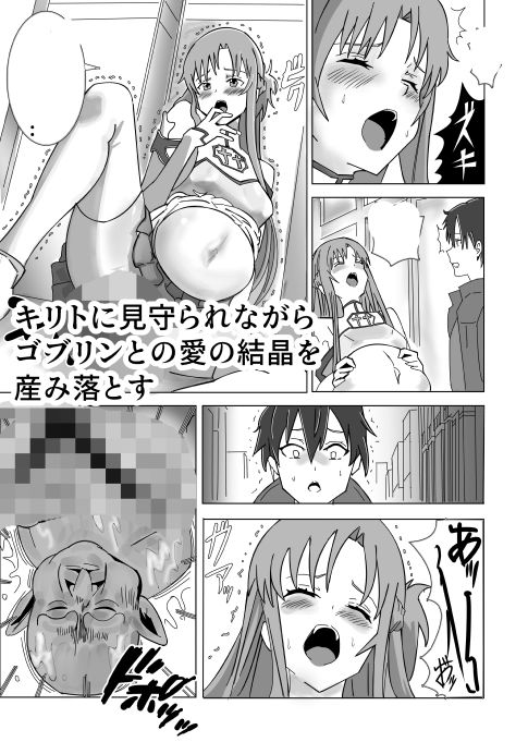 副団長のおしごと
