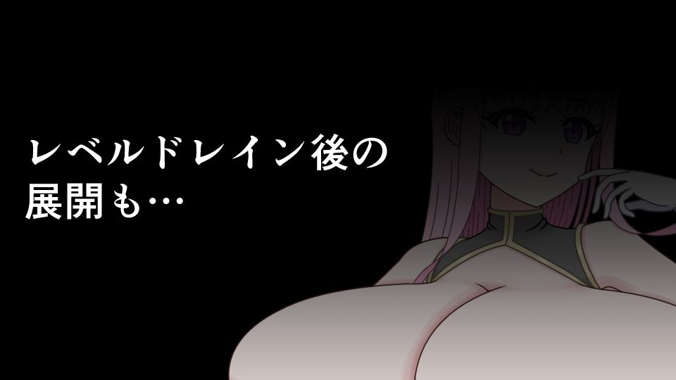 邪悪王女の愛しかた〜魔王を倒した勇者がレベルドレインされたら〜