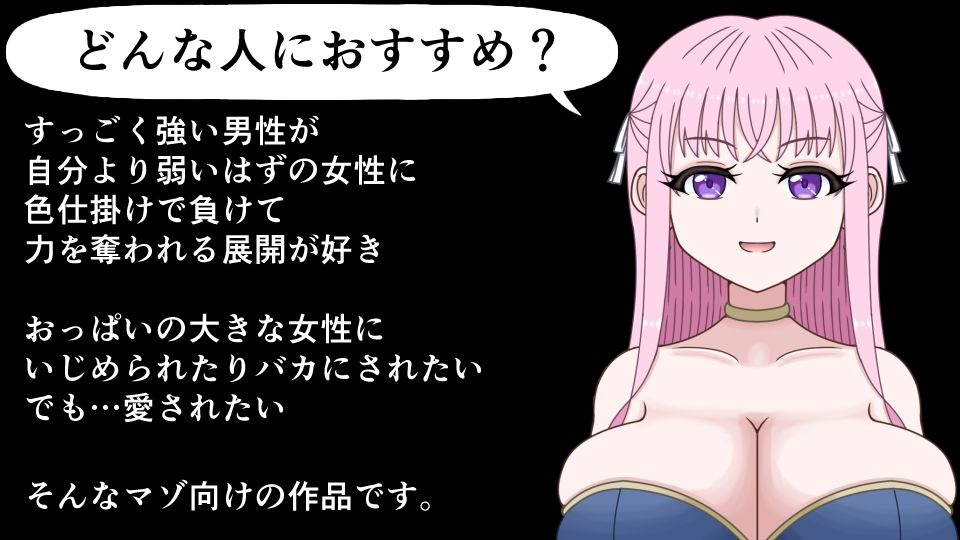 邪悪王女の愛しかた〜魔王を倒した勇者がレベルドレインされたら〜