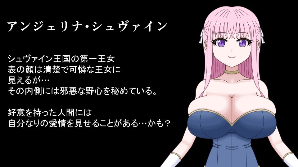 邪悪王女の愛しかた〜魔王を倒した勇者がレベルドレインされたら〜