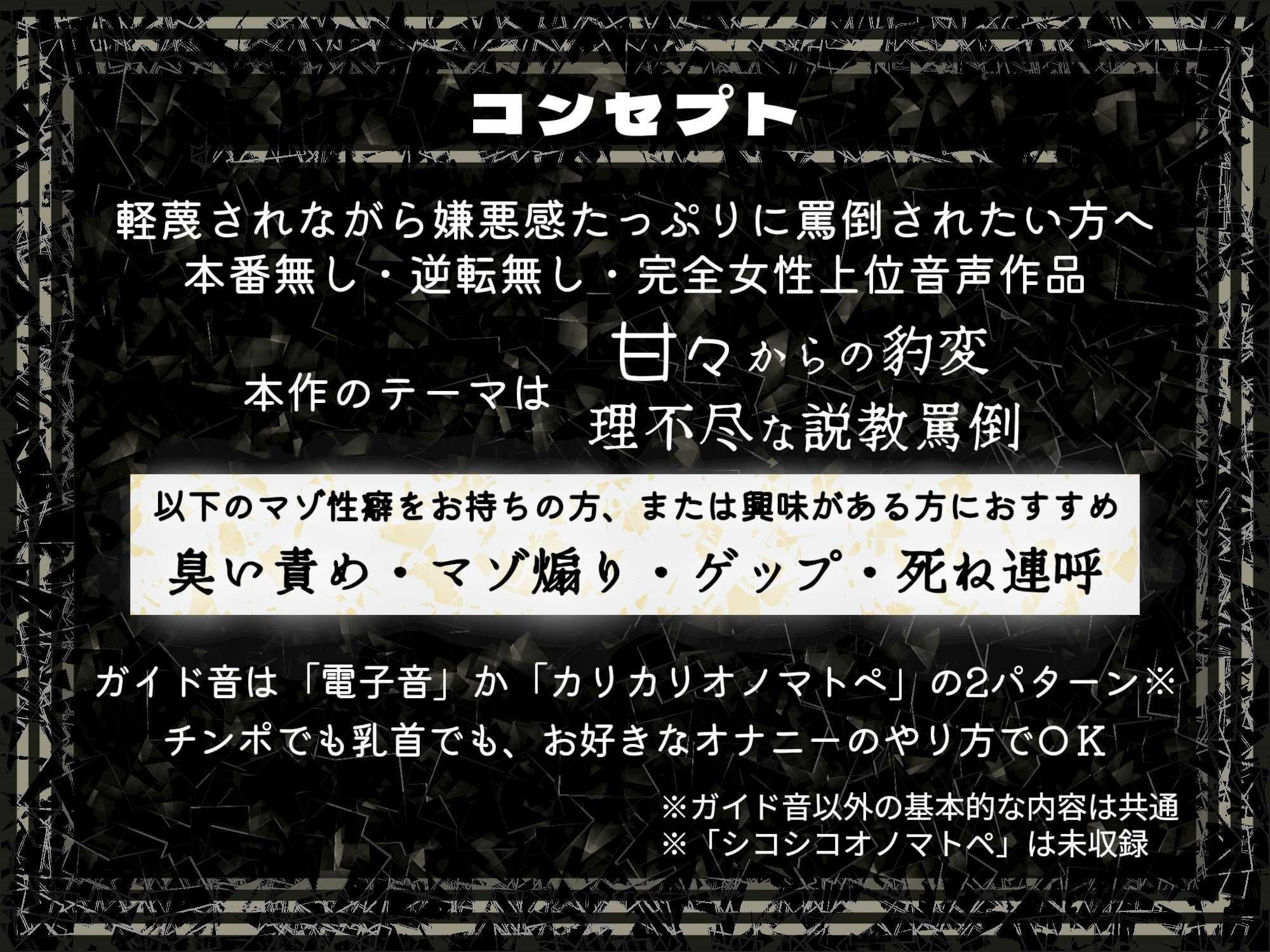 廊下鳶市役所マゾ更生課マゾ処刑係