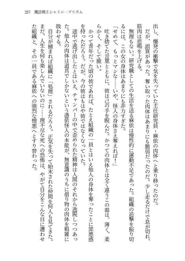 妹の帰省、繰り返す夏