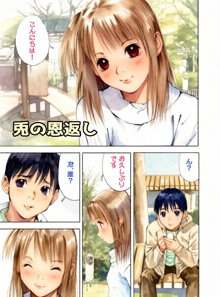 昭和浪漫その参〜不思議少女譚〜