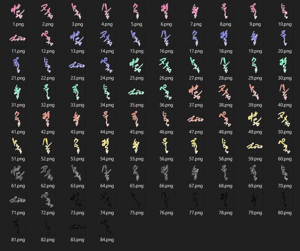 えっちな描き文字素材13