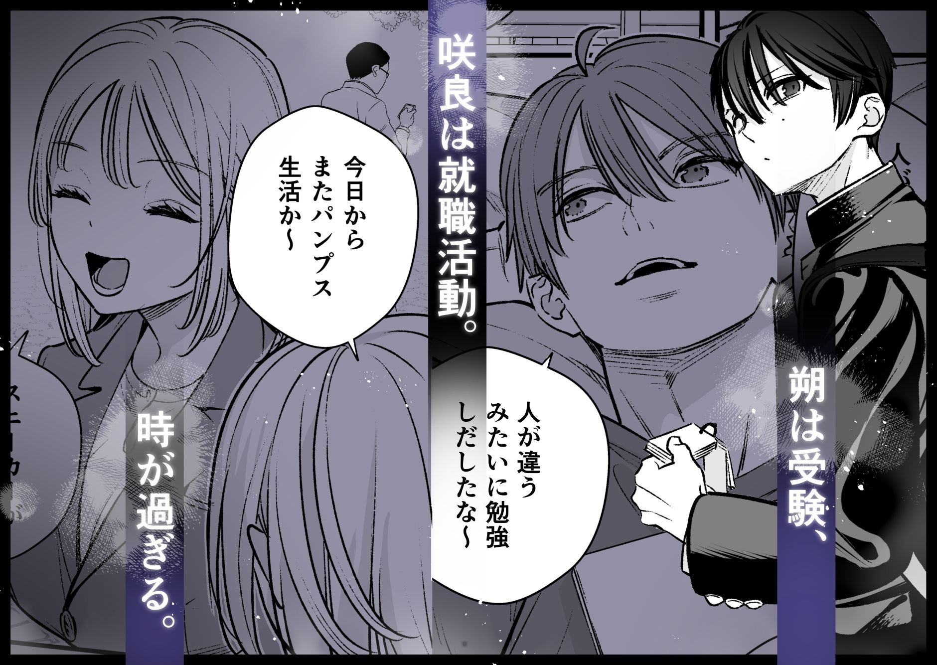 終・元カレの弟に手を出してみた