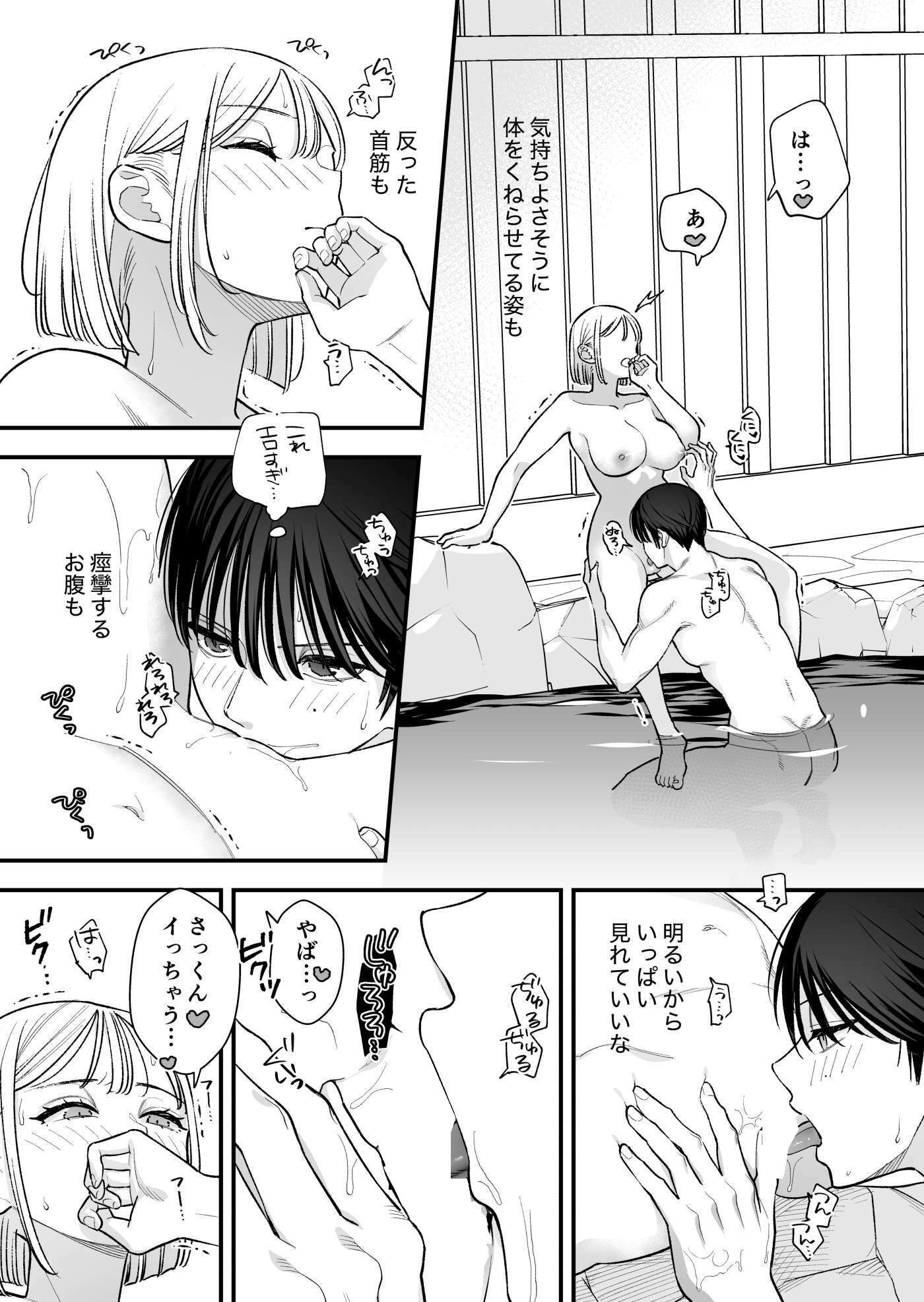 元カレの弟と海に行った話