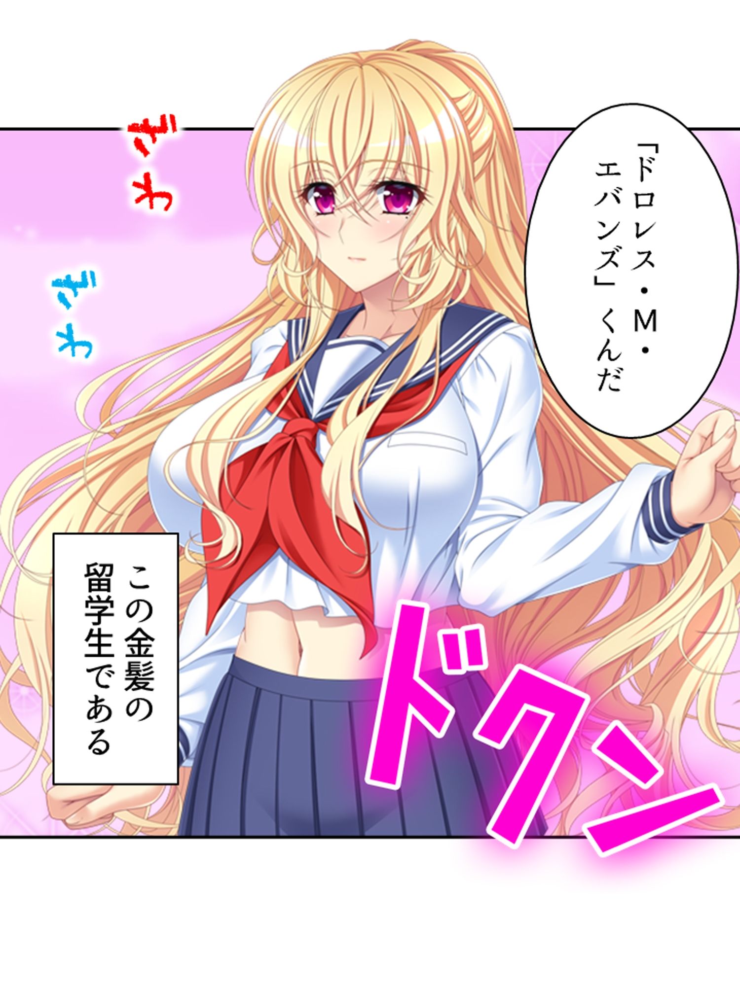 普通の恋人になりたいボクとAV撮影したい金髪彼女 ＜総集編＞