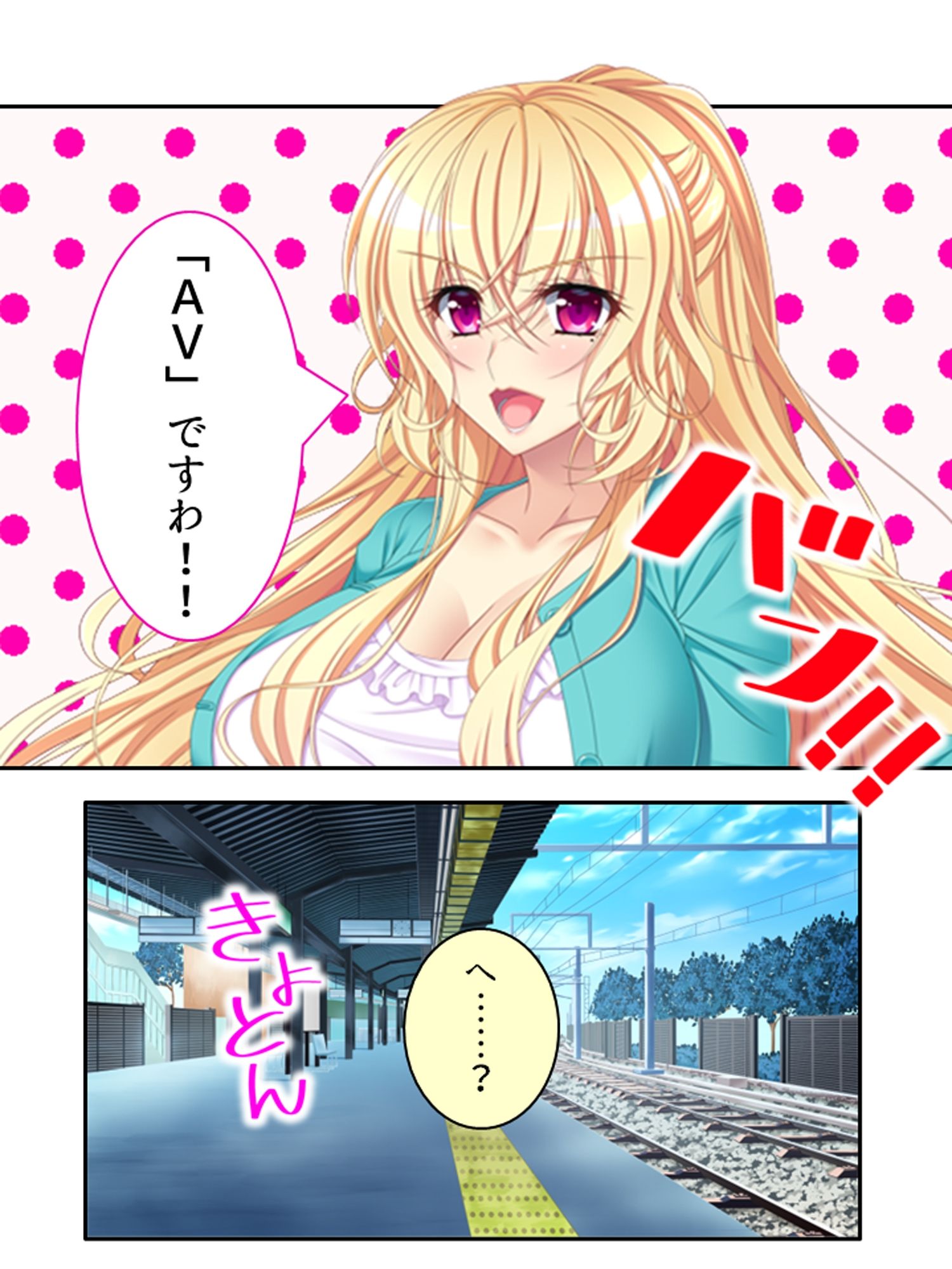 普通の恋人になりたいボクとAV撮影したい金髪彼女 ＜総集編＞