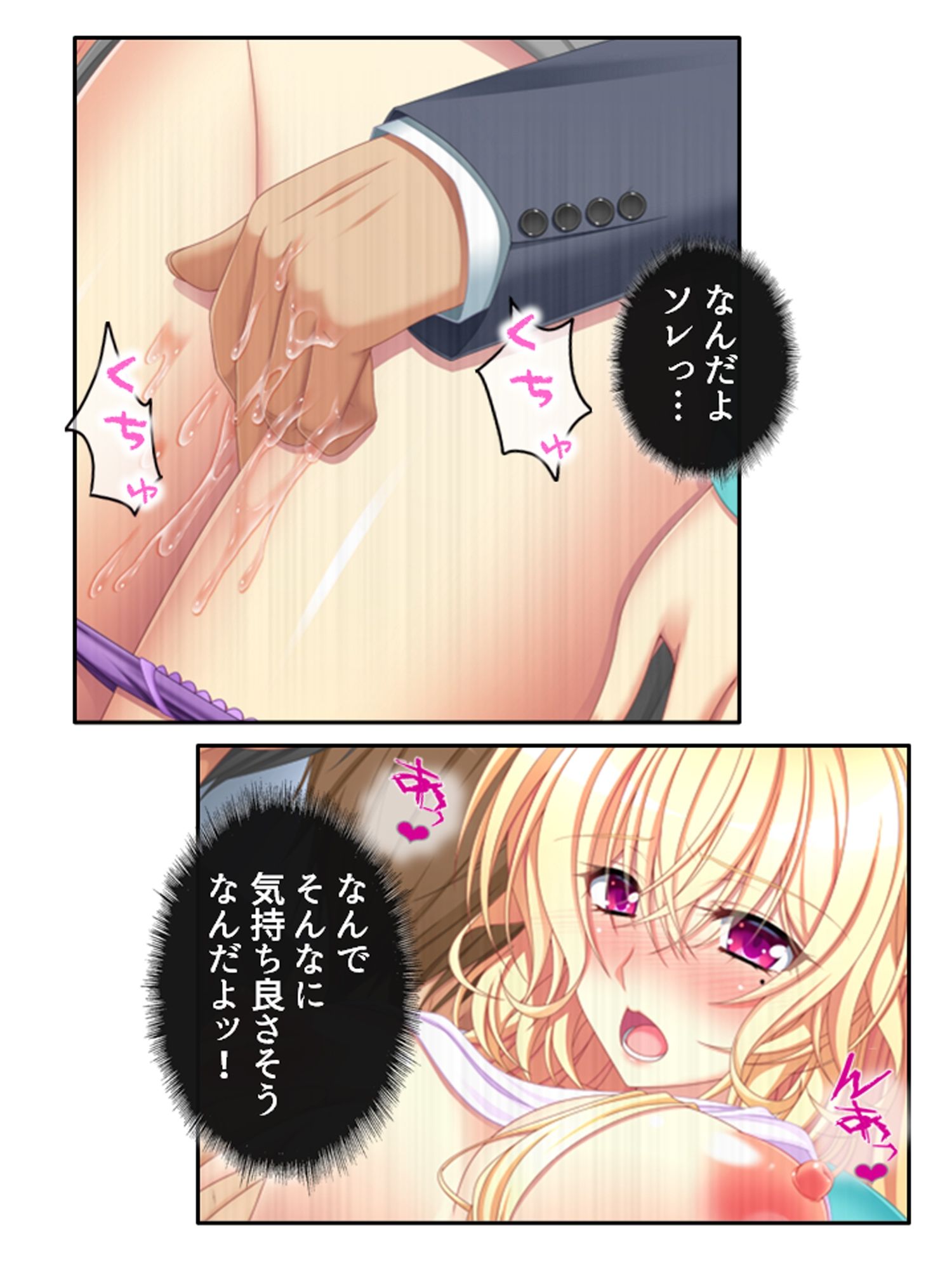 普通の恋人になりたいボクとAV撮影したい金髪彼女 ＜総集編＞