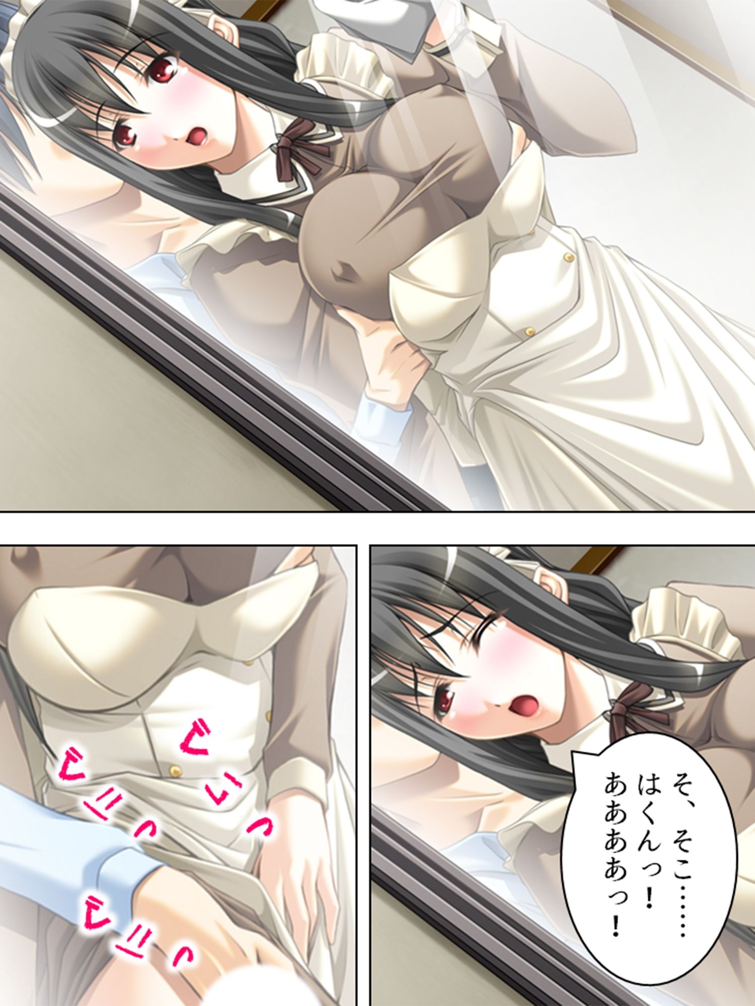 黒髪お姉さんメイドの桃色いちゃらぶご奉仕生活 <総集編>