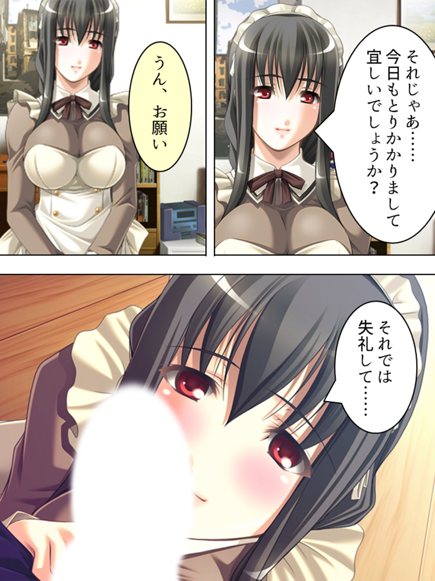 黒髪お姉さんメイドの桃色いちゃらぶご奉仕生活 <総集編>