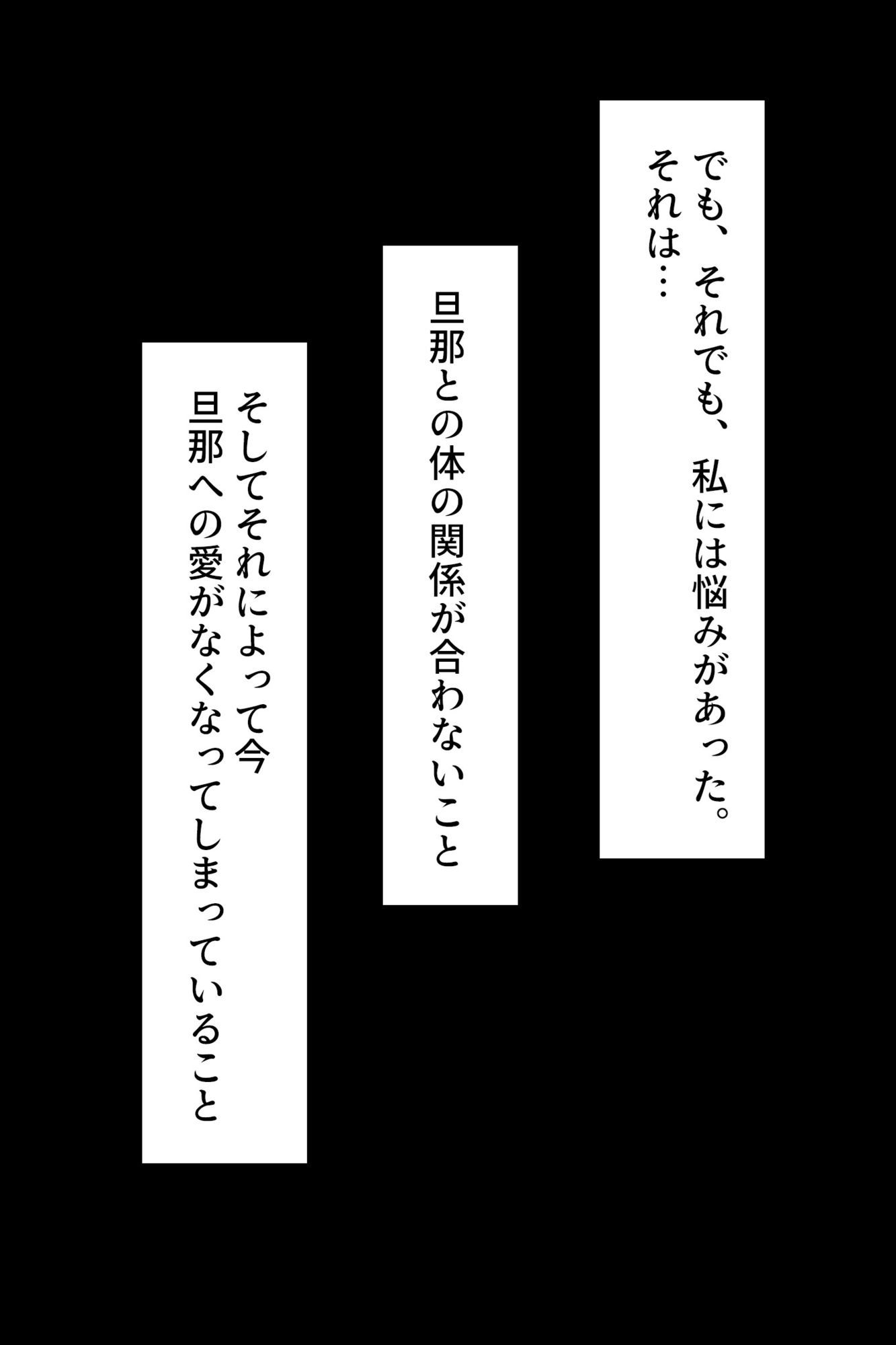 セックスレス美人妻あなたが酔ってる間にNTR旦那の部下の巨根に堕ちる！