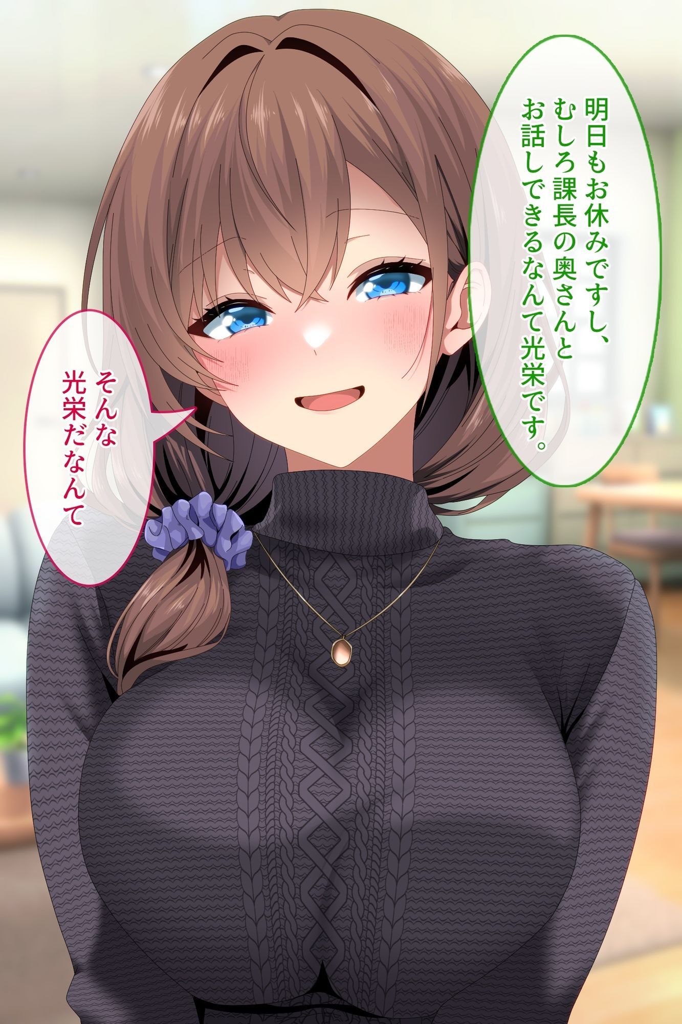 セックスレス美人妻あなたが酔ってる間にNTR旦那の部下の巨根に堕ちる！