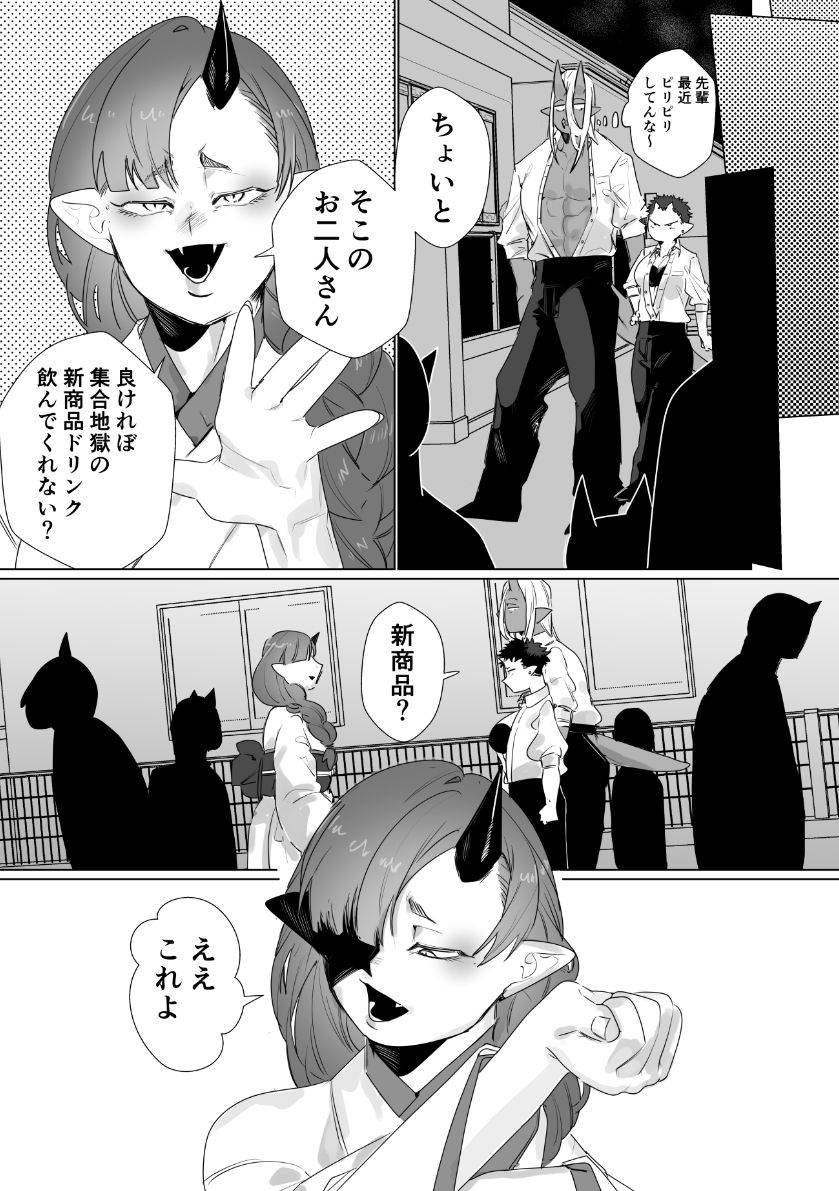 獄卒の先輩が後輩のでか男にドロッドロに犯●れる話