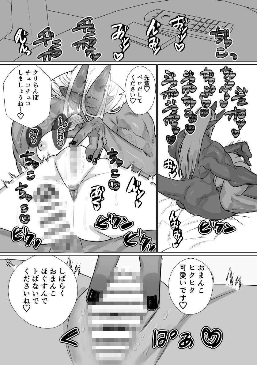 獄卒の先輩が後輩のでか男にドロッドロに犯●れる話