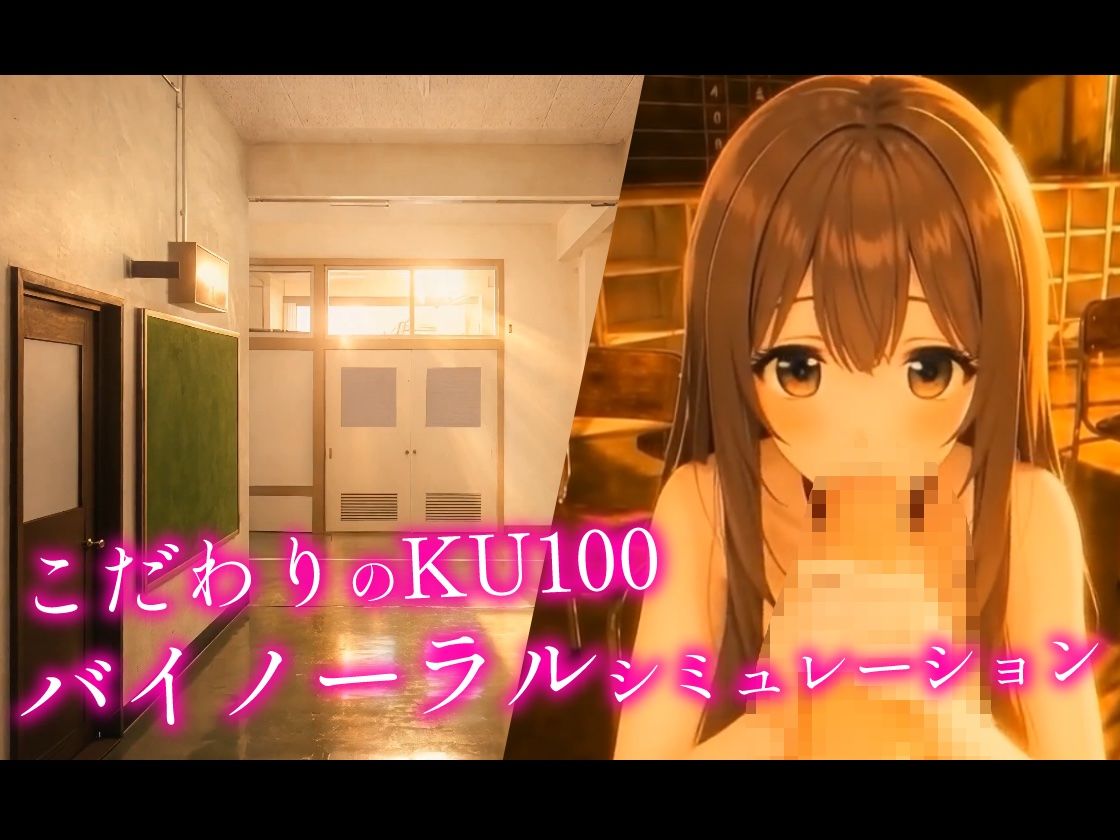 【4Kフルアニメ/フルボイス】巨乳生徒会長のオナニーを見つけ教室で中出しセックスした件【JK教室オナニーシリーズ】〜桜井しおり編〜