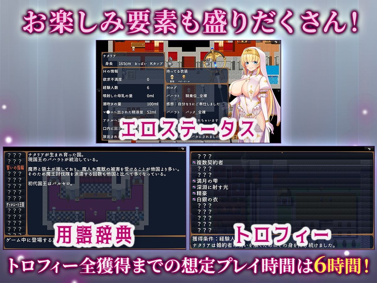 冒涜の聖女ナタリア〜婚約者の呪いを解くために自ら寝取られる少女の黙示録〜
