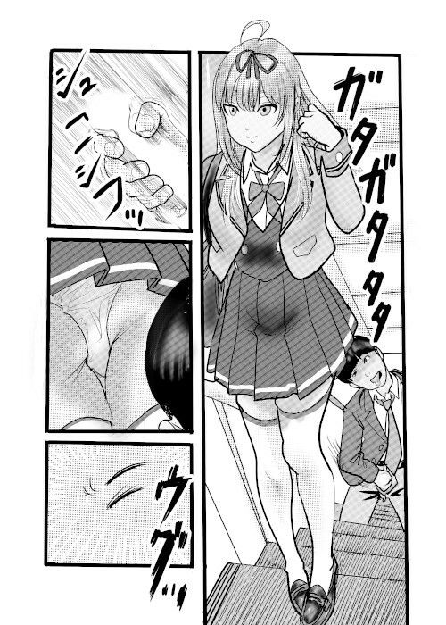 盗撮からのう投資案件1