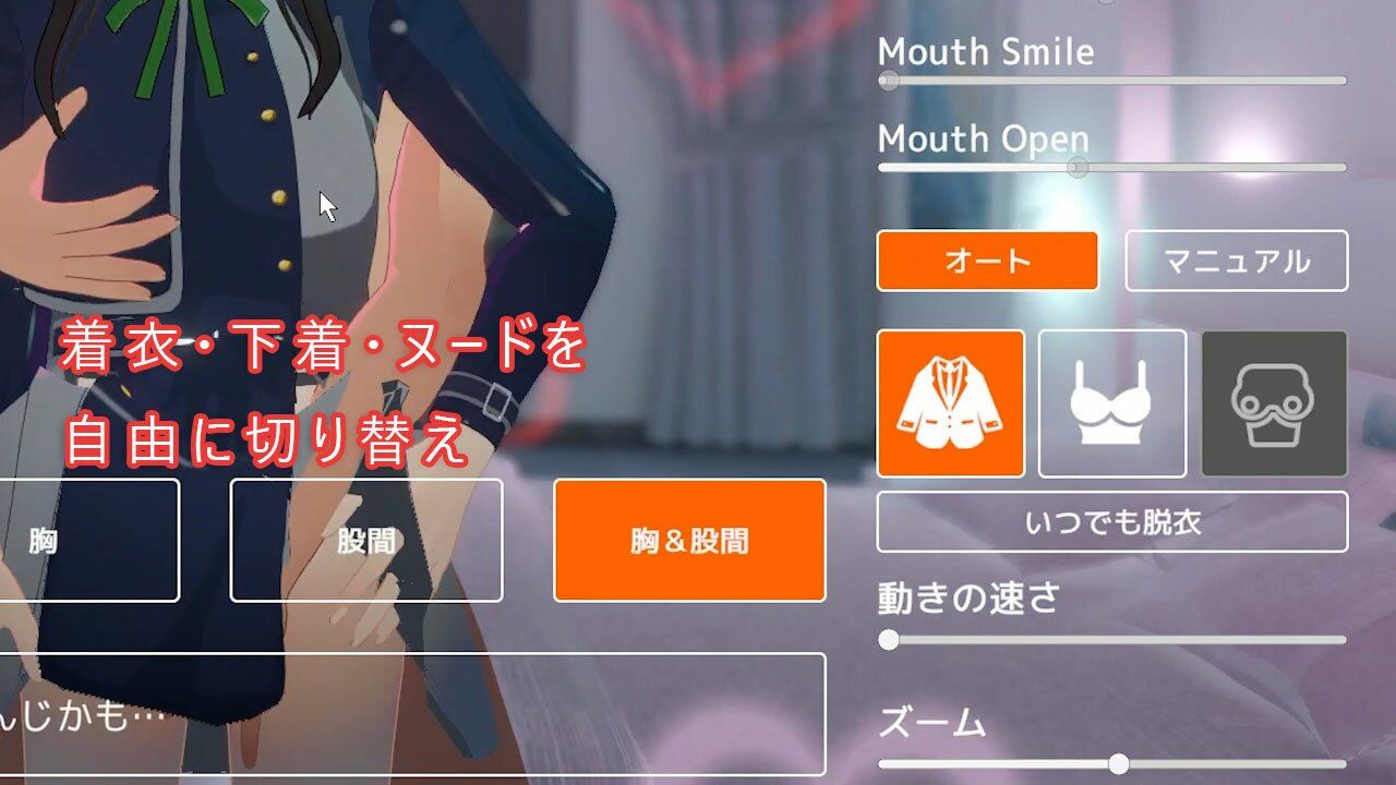 即ヌキ タキナちゃんとエッチ -おてがるセックスシミュレータ3D-