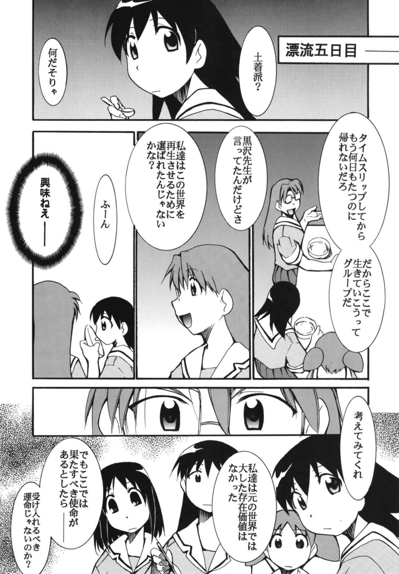 きみまる過去傑作選